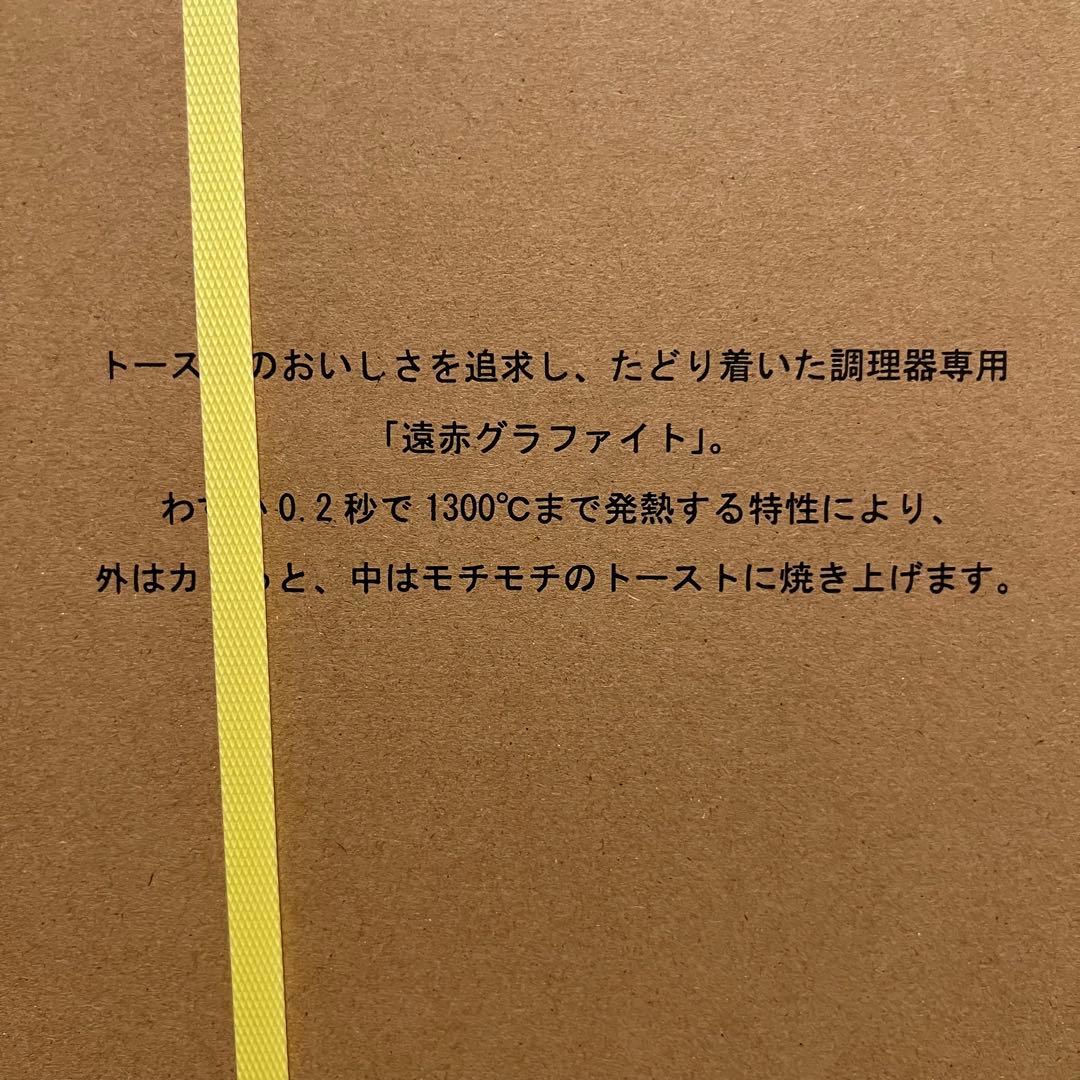 【新品未使用】アラジン トースター グレー CAT-GS13C
