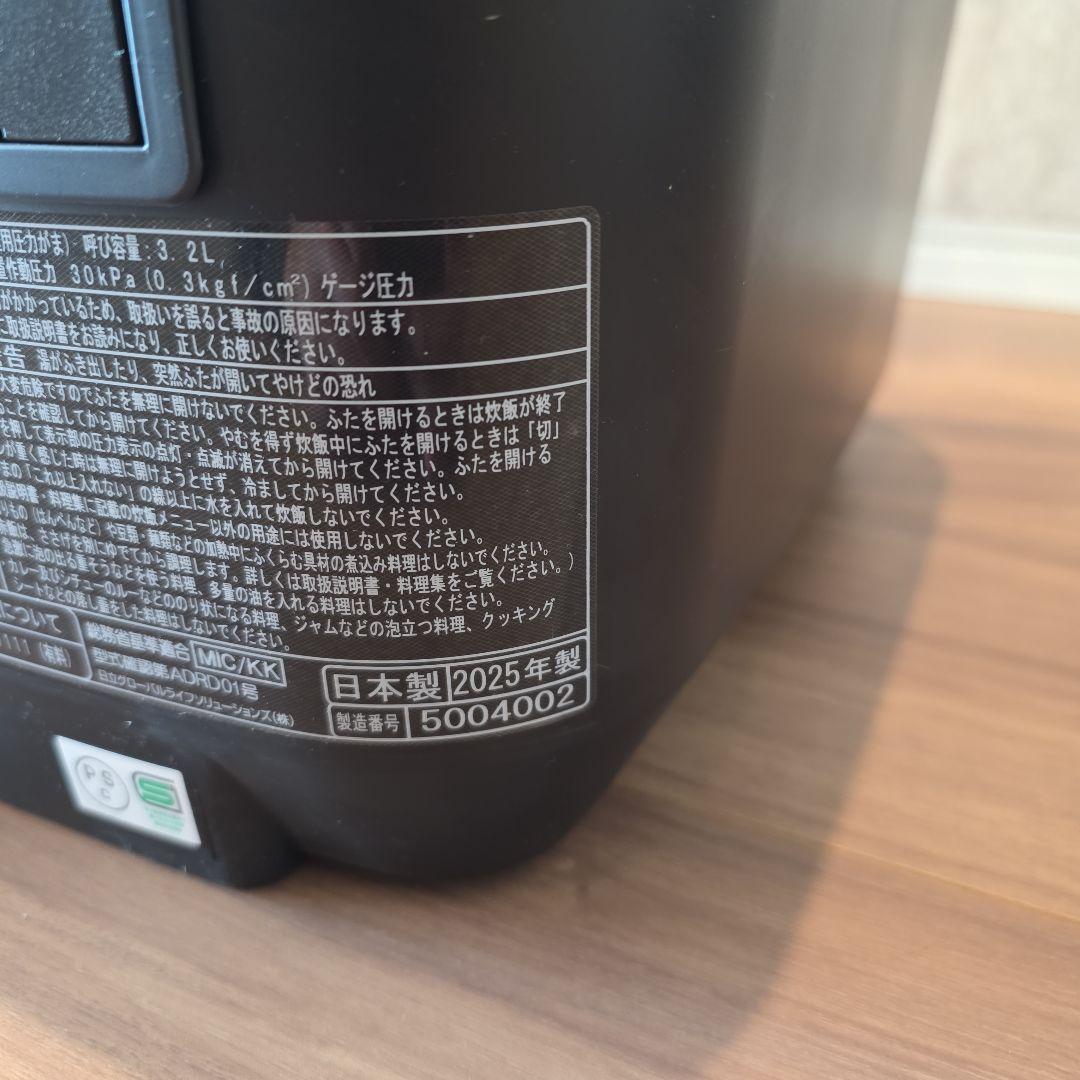 美品/利用少なめ HITACHI 圧力炊飯器 RZ-V100HM K