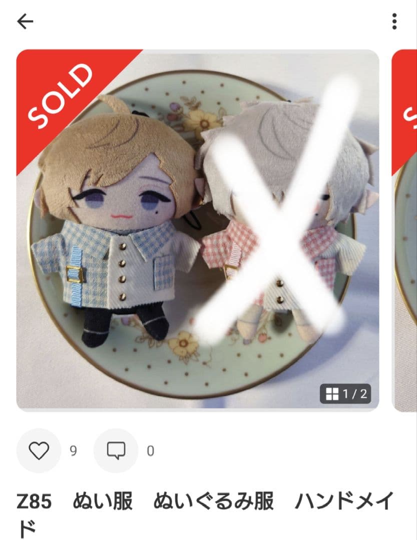 りな　ぬい服　ぬいぐるみ服　ハンドメイド