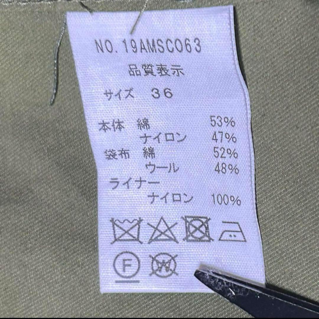 ね*ね様 【美品】THE SHINZONEシンゾーン フィールドパーカー オリー