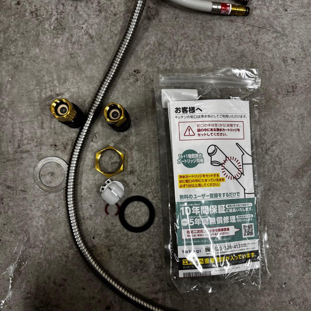 【即日発送可能‼️】タカギ 蛇口一体型浄水器付混合水栓