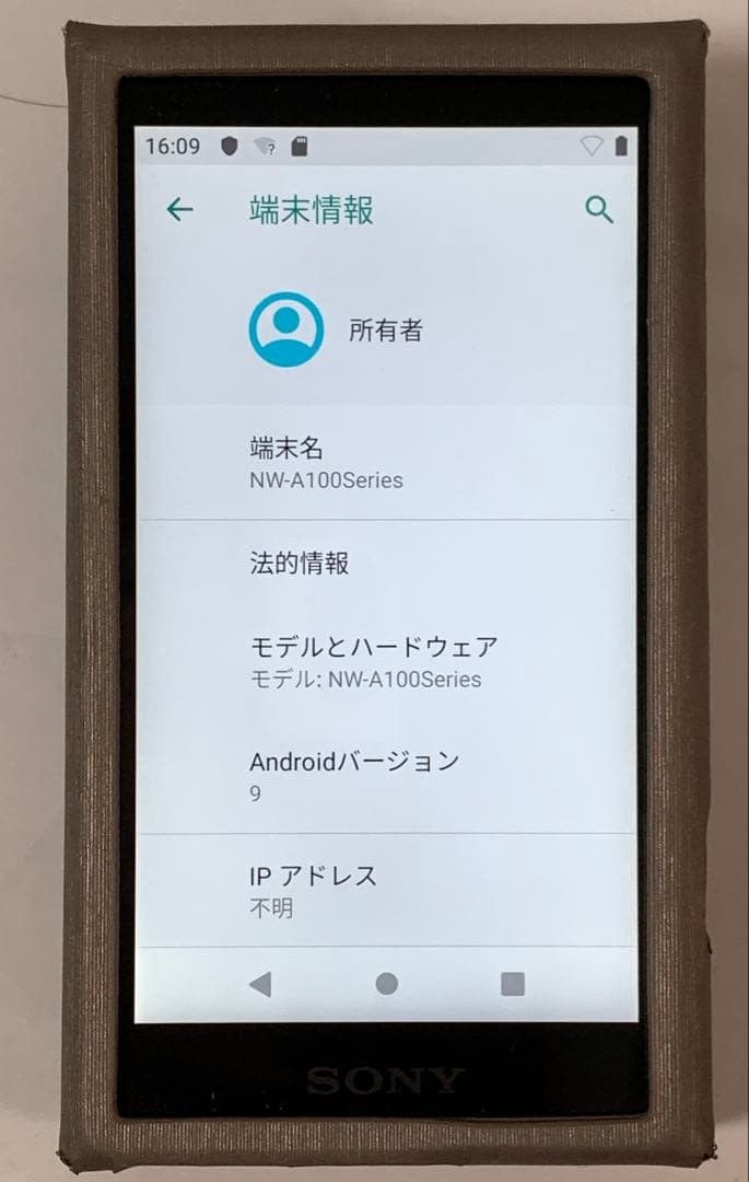 SONY WALKMAN NW-A105 美品