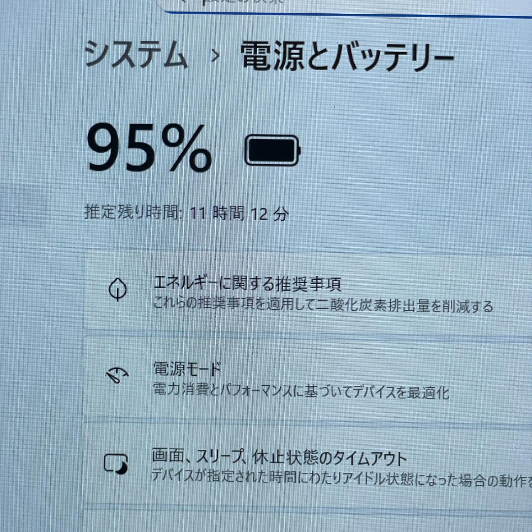 第10世代i7 富士通 U9310 ノートPC メモリ16GB SSD 薄型軽量