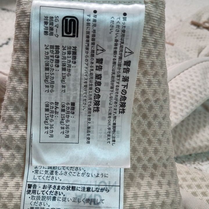 【Er⋈˖* 】❢　ergobaby　オムニブリーズ 抱っこ紐