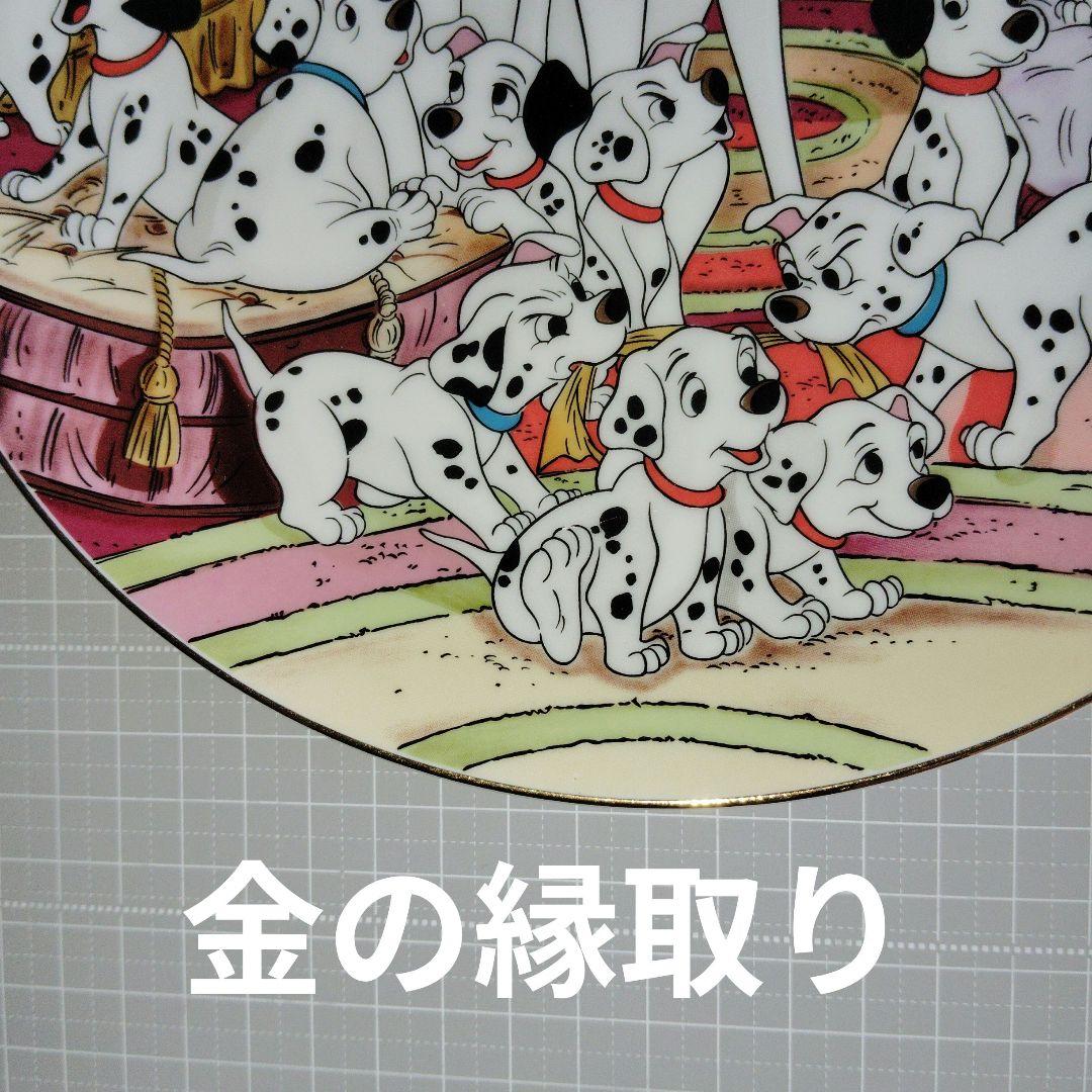 KENLEYS社 ディズニー 絵皿 飾り皿 101匹わんちゃん ヴィンテージ