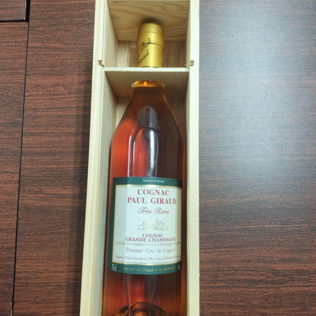 Cognac Paul Giraud Très Rare