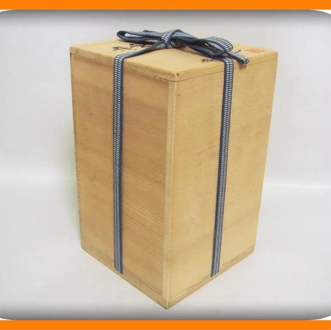 427『油滴 花入 花瓶 共箱』重義　/骨董品 古美術 古玩 アンティーク