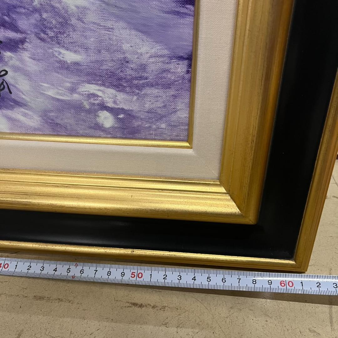 開運絵画　神代龍体文字の龍神画　龍敬子　幸運　画伯　原画　スピリチュアルアート