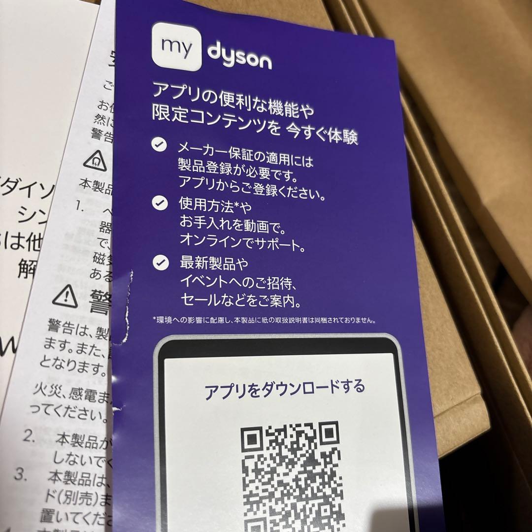 Dyson エアストレート　airstrait セラミックピンク