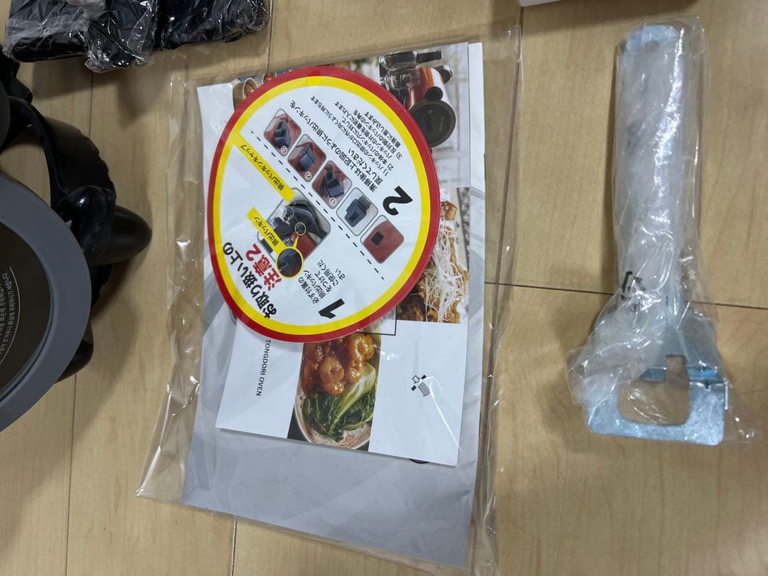 【未使用】Tongdori Henz トンドリオーブン 回るグリル鍋