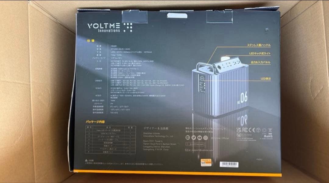 お買い得‼️新品 ポータブル電源 収納577.2Wh 大容量 バックアップ電源