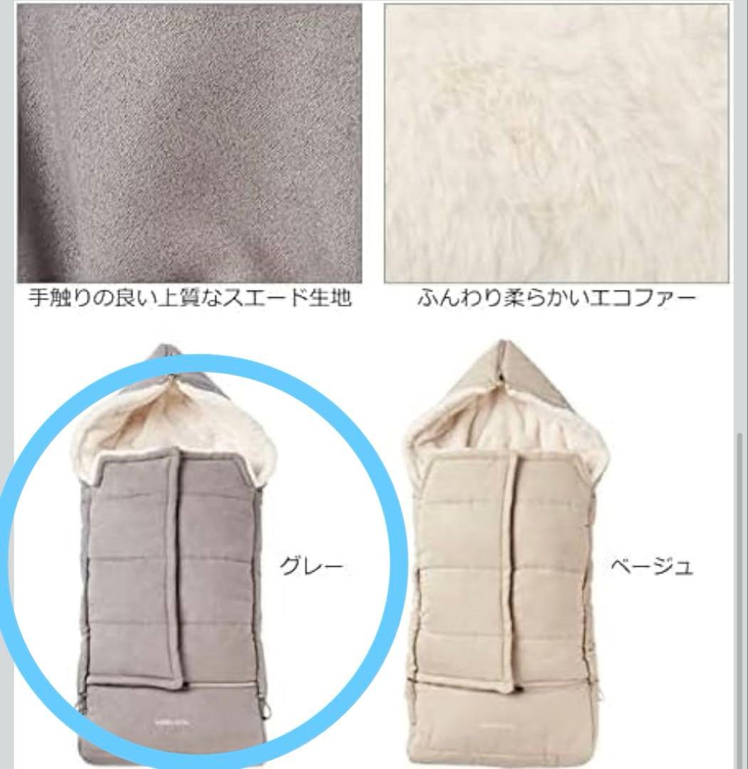 AIRBUGGY フットマフ【トップライン　グレー】