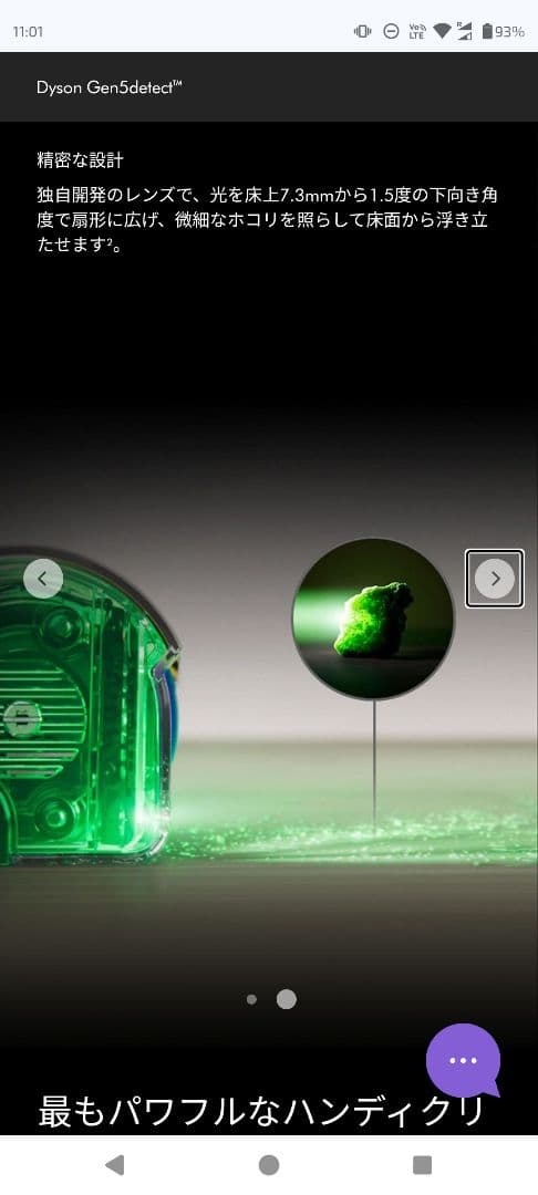 ダイソン　FLUFFY OPTIC スティッククリーナー本体　未使用品