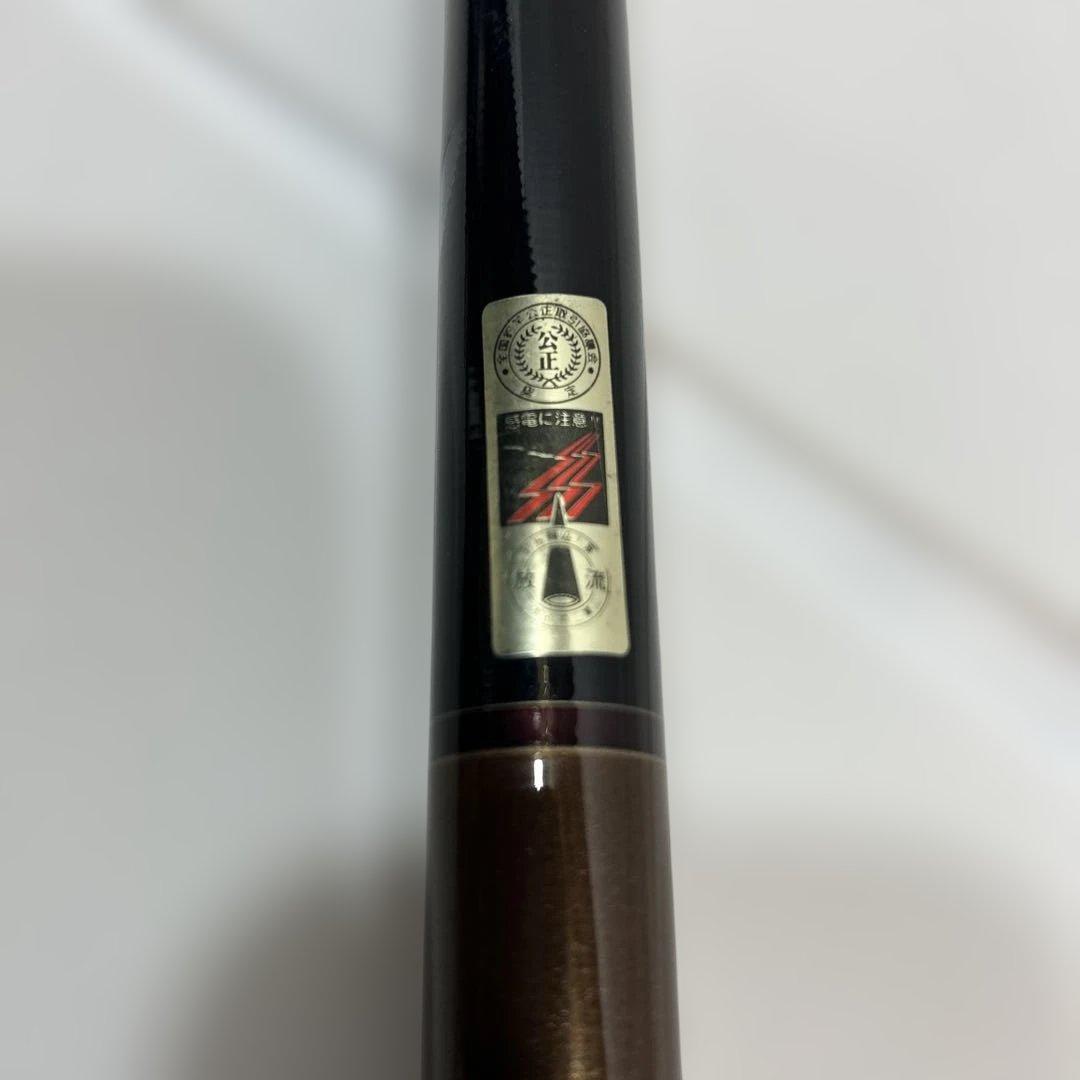 【本日頑張ってー1,000円引き‼️】 がまかつ渓流 旭仙翠中硬62