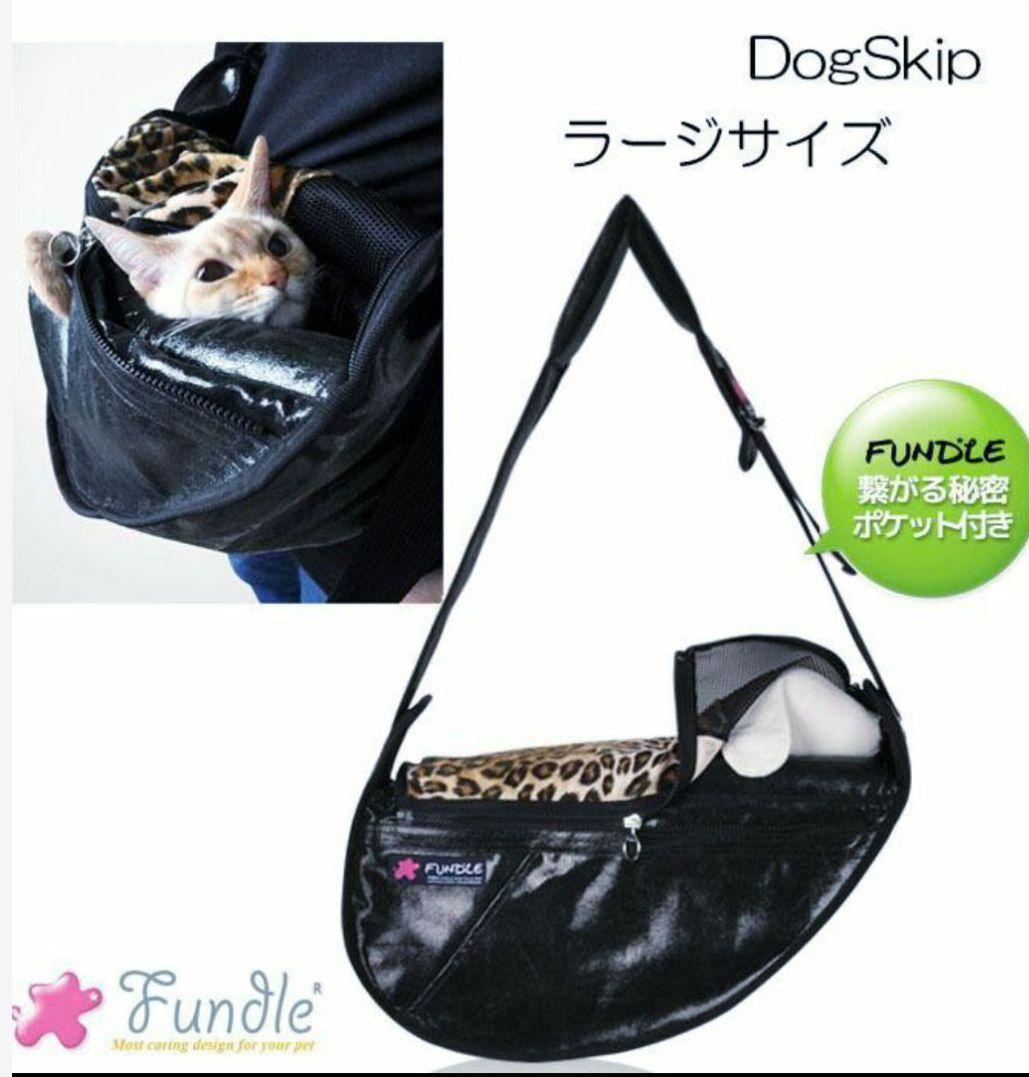 希少FUNDLE ファンドルペットスリング グレー×レオパード キャリーバッグ