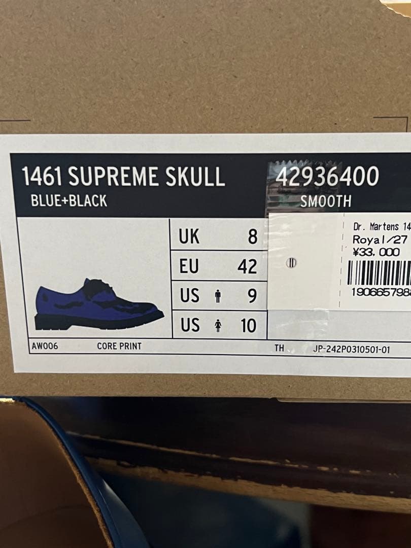 supreme ドクターマーチン スカル青 27cm