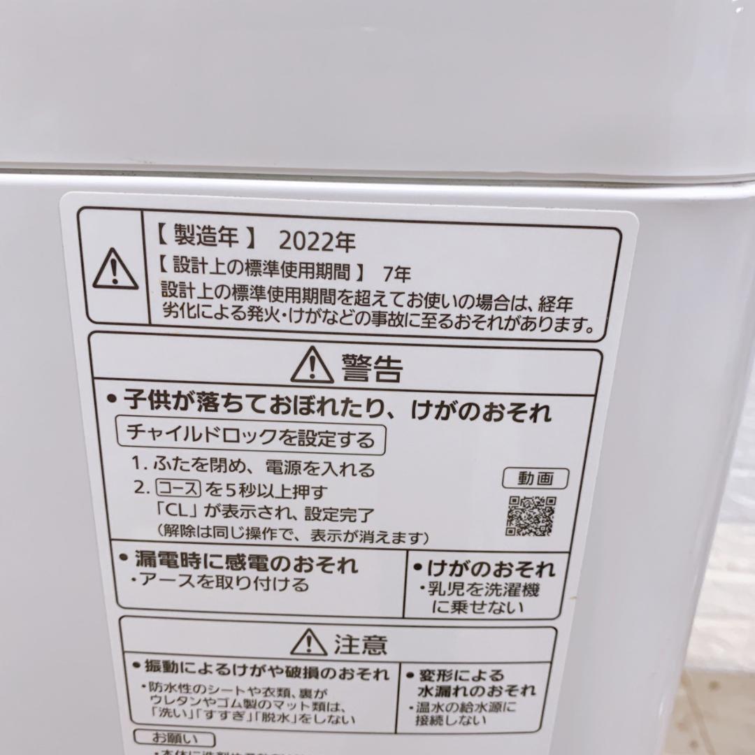 B12141 パナソニック 5kg 洗濯機 一人暮らし 小型