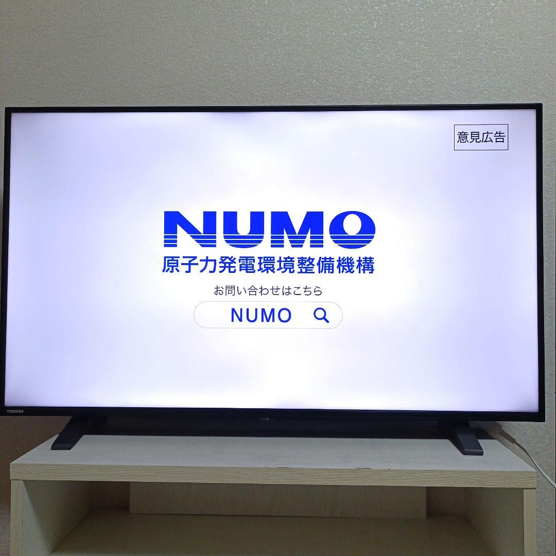 TOSHIBA[2021年製品]43C350X