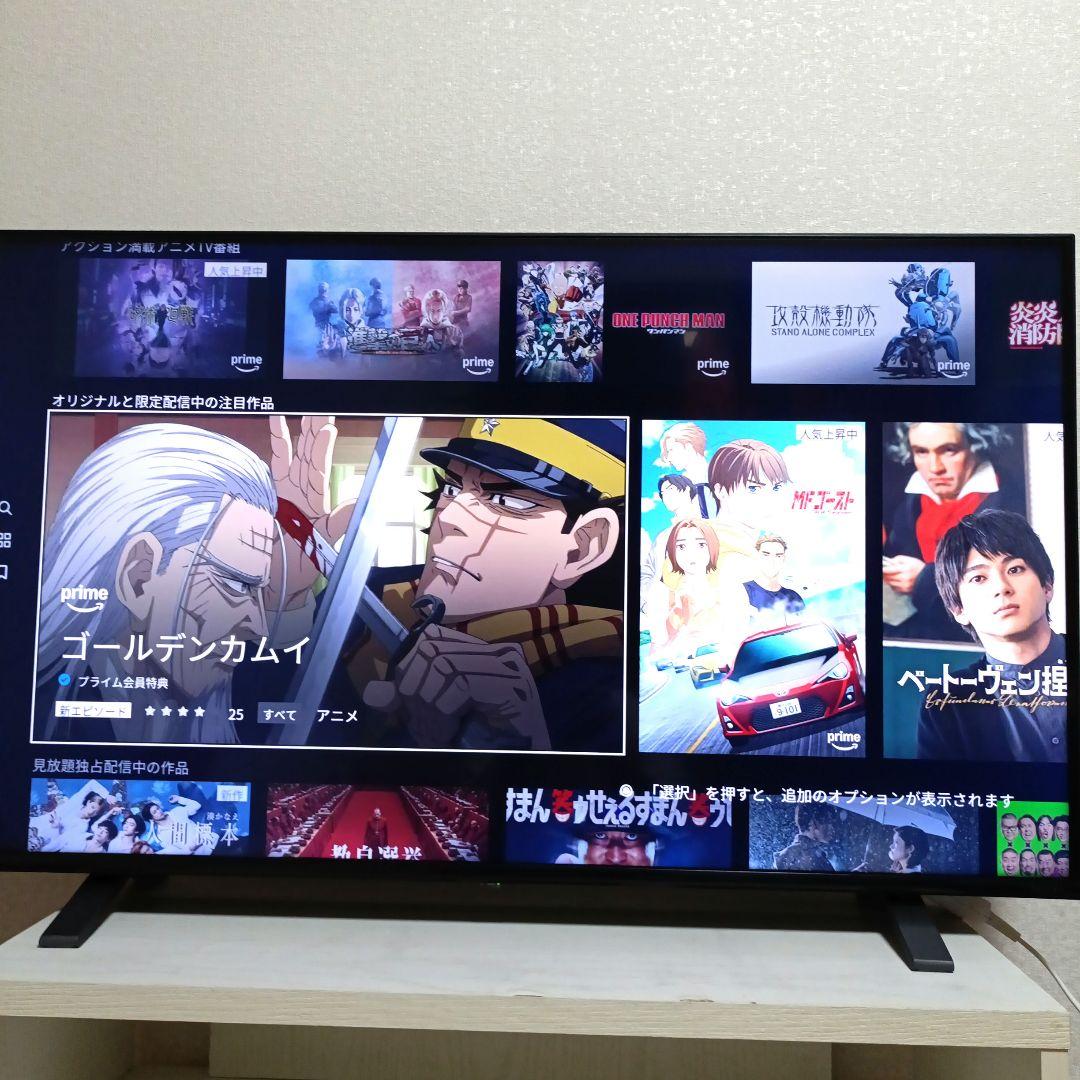 TOSHIBA[2021年製品]43C350X