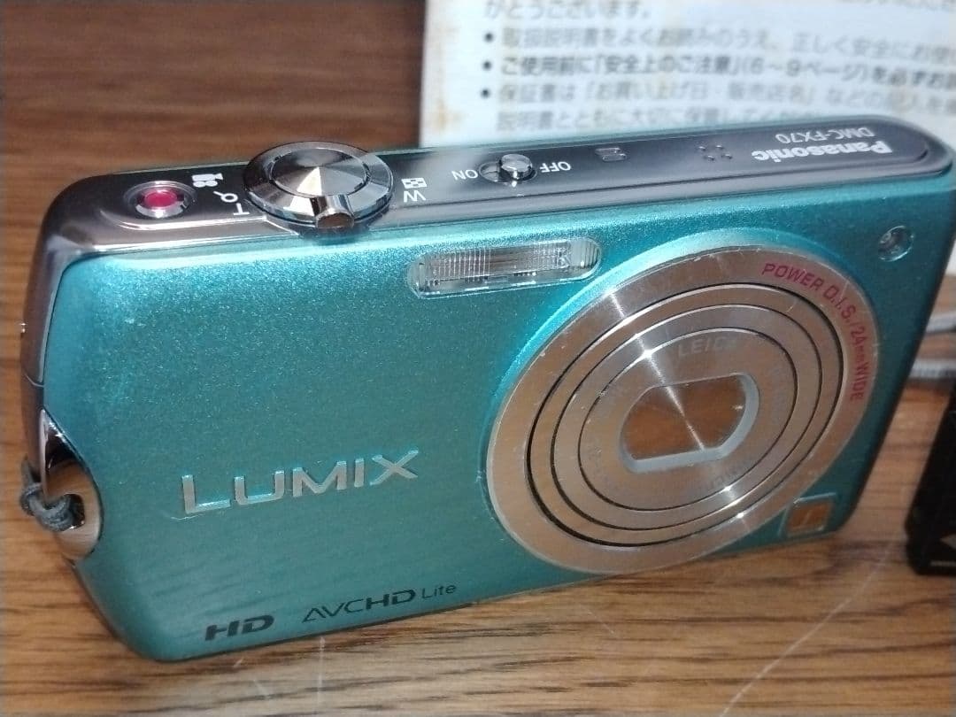 【レア色】 Panasonic デジタルカメラ LUMIX DMC-FX70