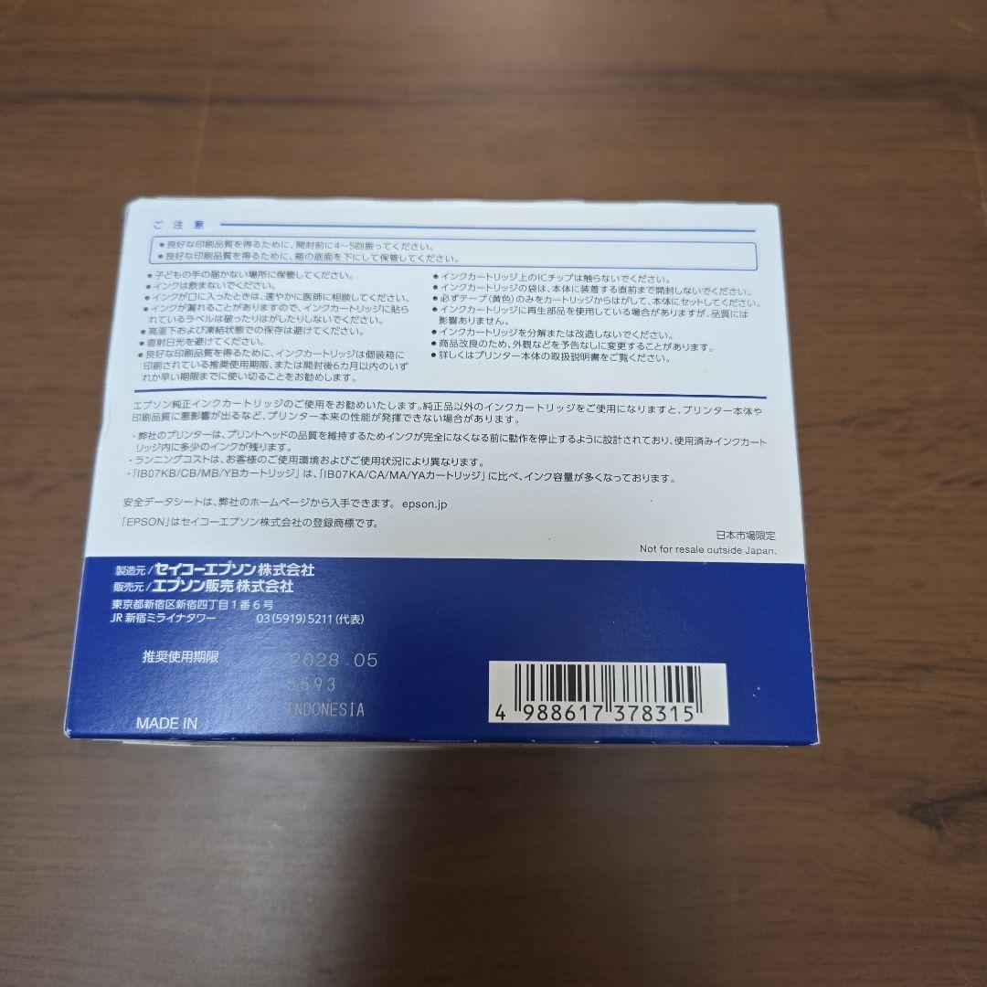 EPSON IB07CL4B　新品未開封