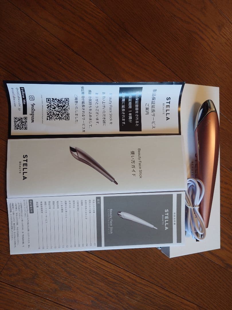 値下げしました　STELLA Beauty Face Stick ローズゴールド