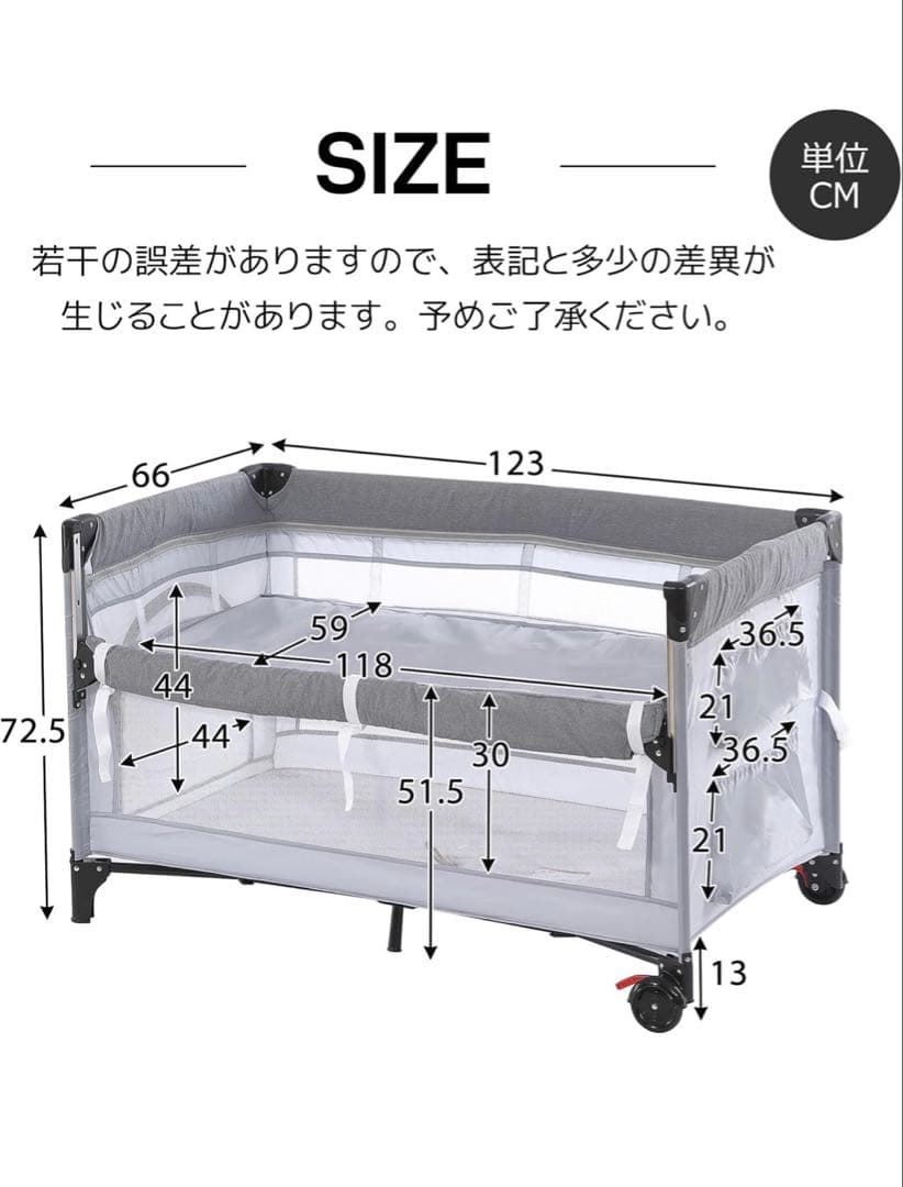 ベビーベッド おむつ替えテーブル付き 30kg対応