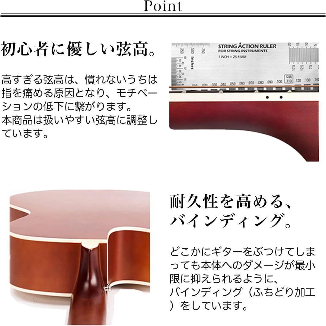 【M2240-140-100】アコースティックギター 初心者16点セット