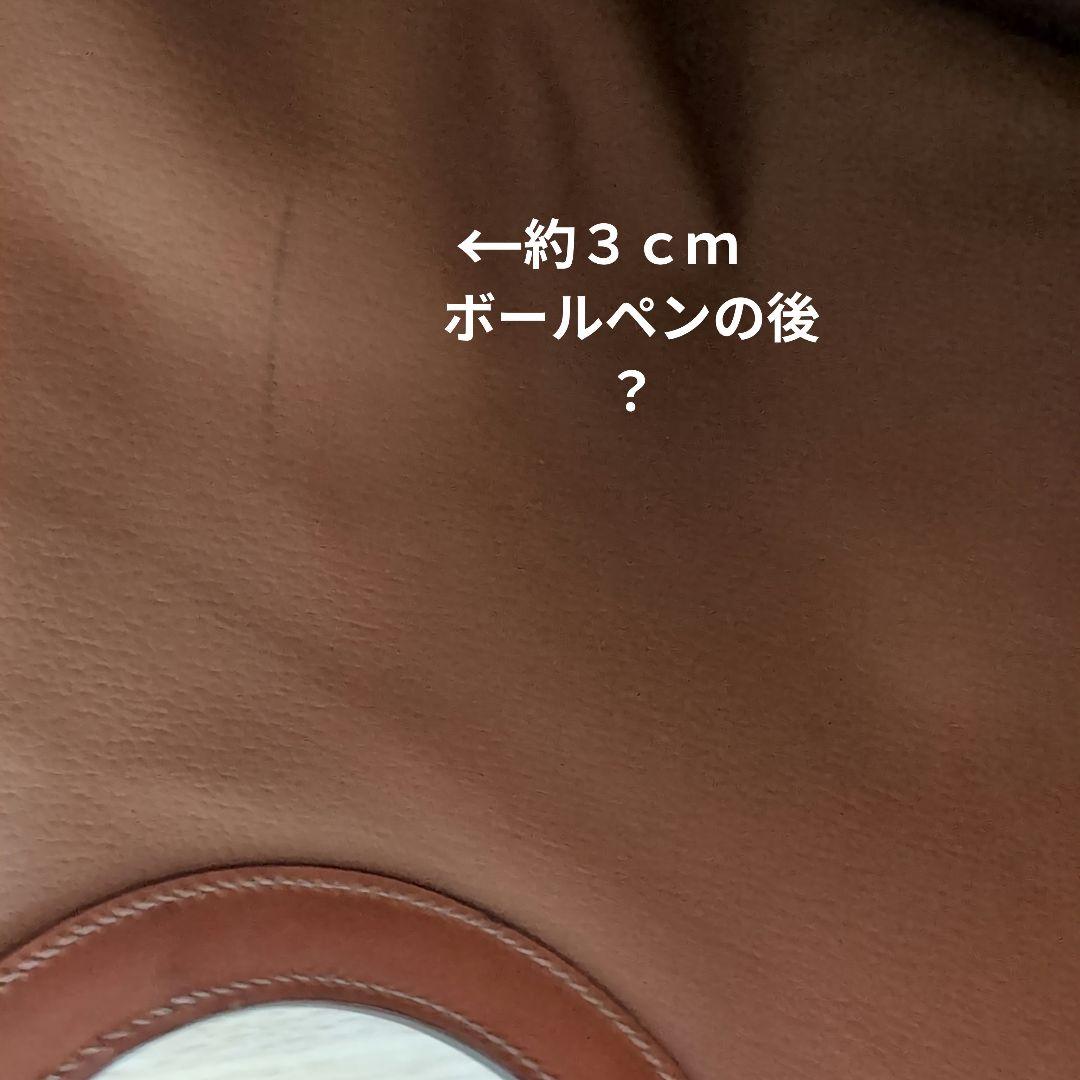 セリーヌ　バッグ