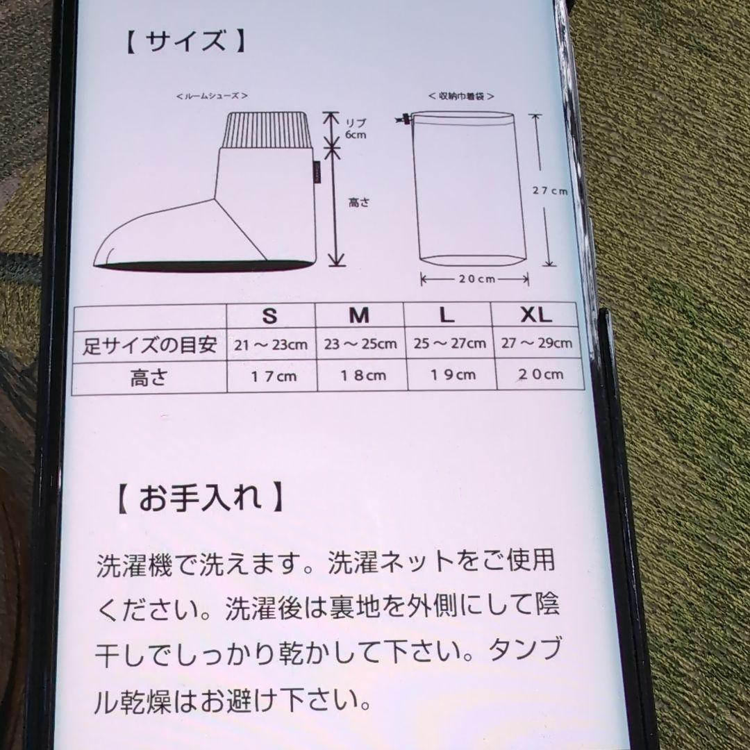 【新品未使用】着る寝袋3モモンガ ライトグレーSサイズ　ルームシューズMサイズ
