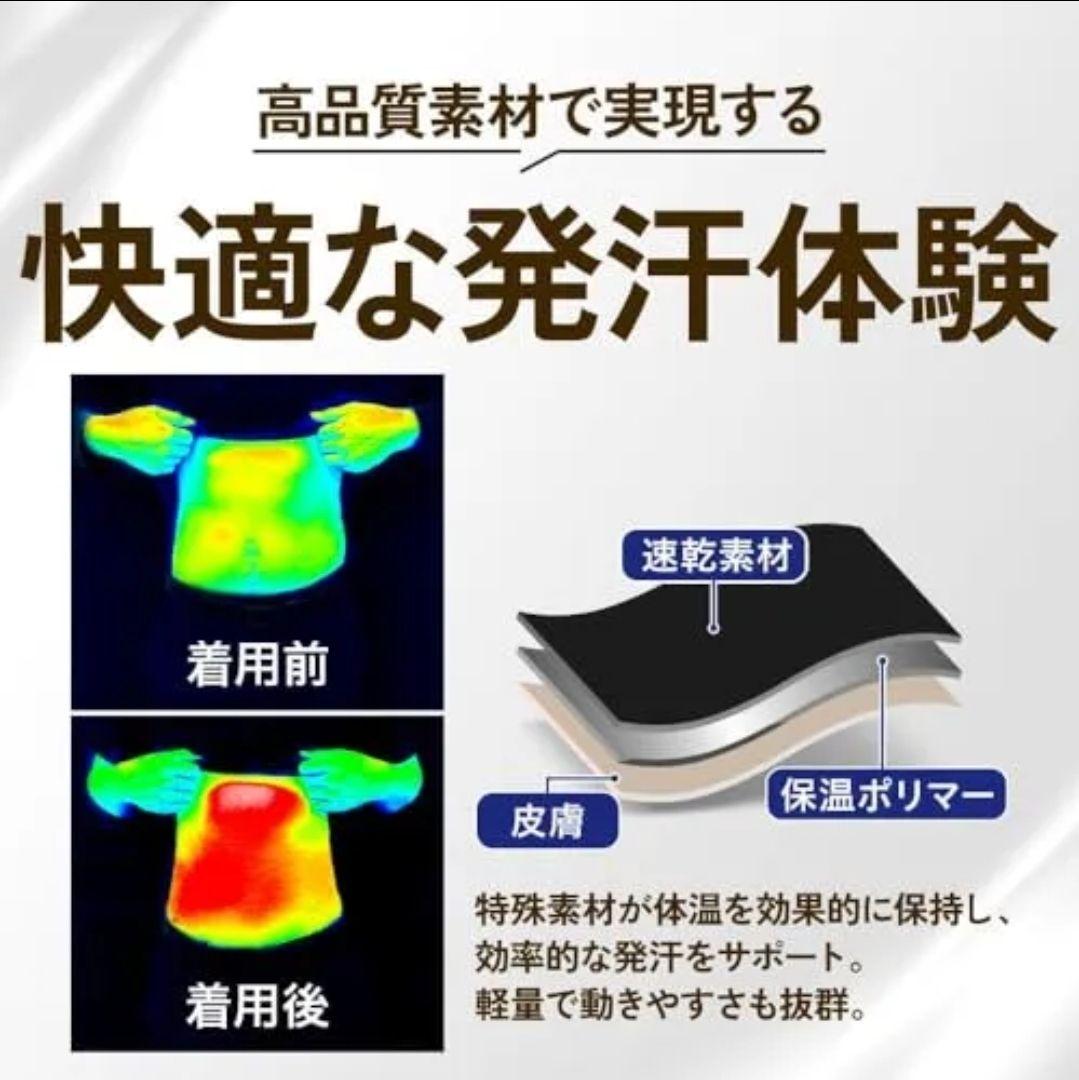 【新品未使用】HEATTRAP ヒートラップトレーニングウェア JP XL3枚組