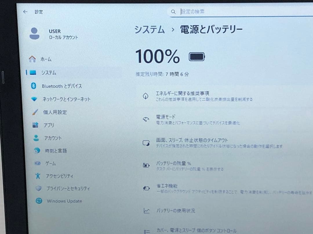 東芝ノートパソコン SSD 128GB CELERON OFFICE 付き