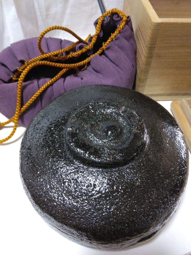 茶碗　黒