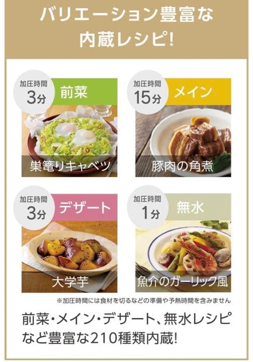 手渡し1000円引　T-fal ティファール クックフォーミー CY8701JP