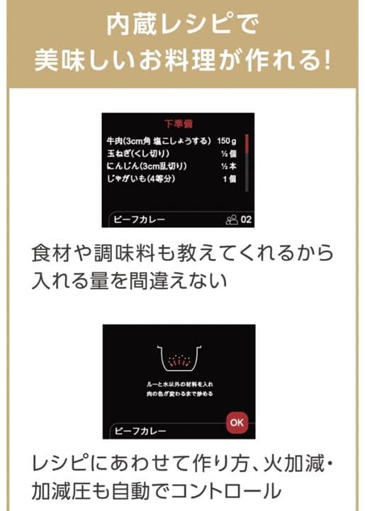 手渡し1000円引　T-fal ティファール クックフォーミー CY8701JP