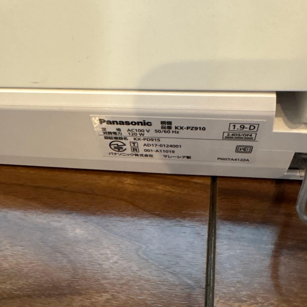 ブルースリー様 パナソニックKX-PZ910-W FAX付き留守番電話機子機付き