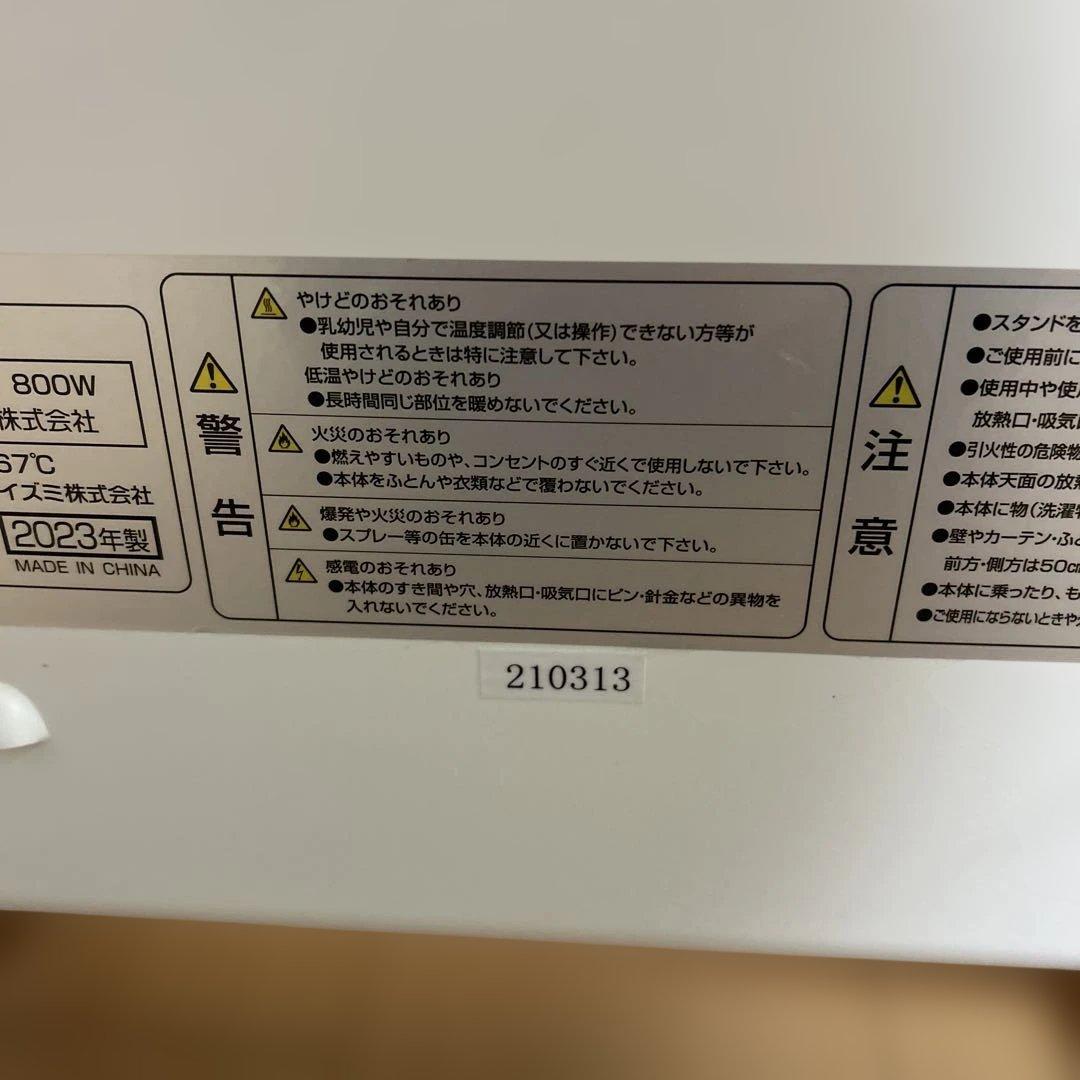 ここぽか MCH-0802 800W 23年製 moku. コンベクターヒーター