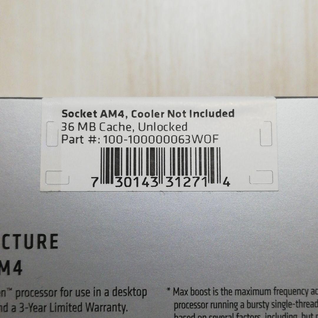 【新品未開封】 AMD Ryzen 7 5800X CPU 国内正規