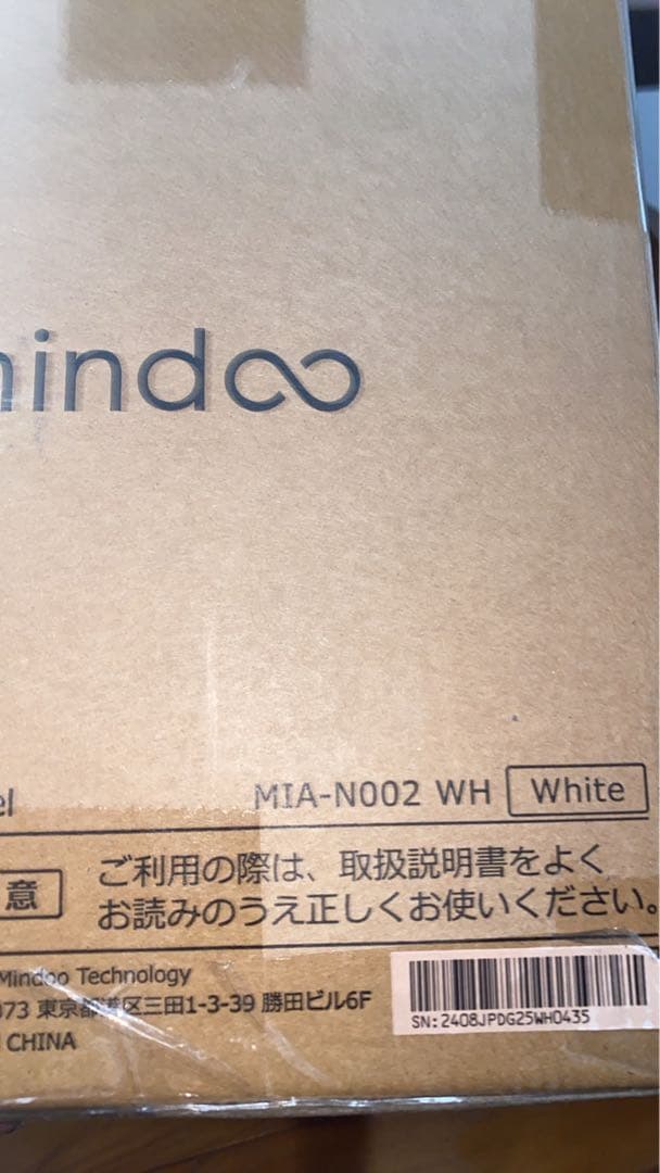 mindoo AquaX ミンドーアクアエックス 水拭き掃除機