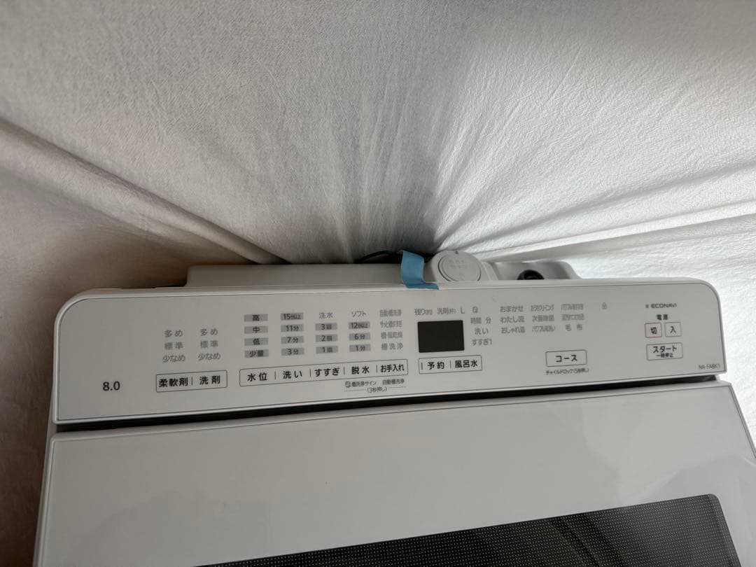 2023年製Panasonic パナソニック　全自動電気洗濯機