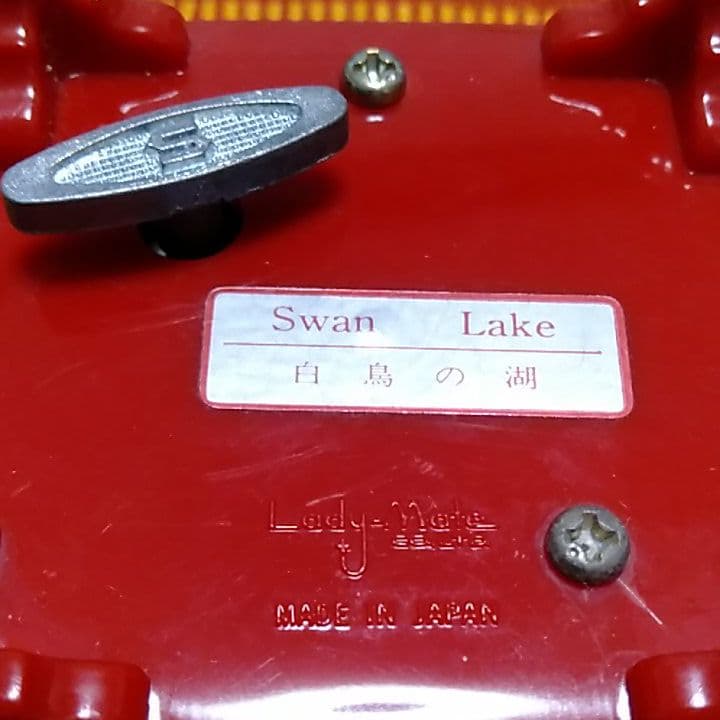 水森亜土 デザイン レディメイト社 オルゴール 昭和レトロ