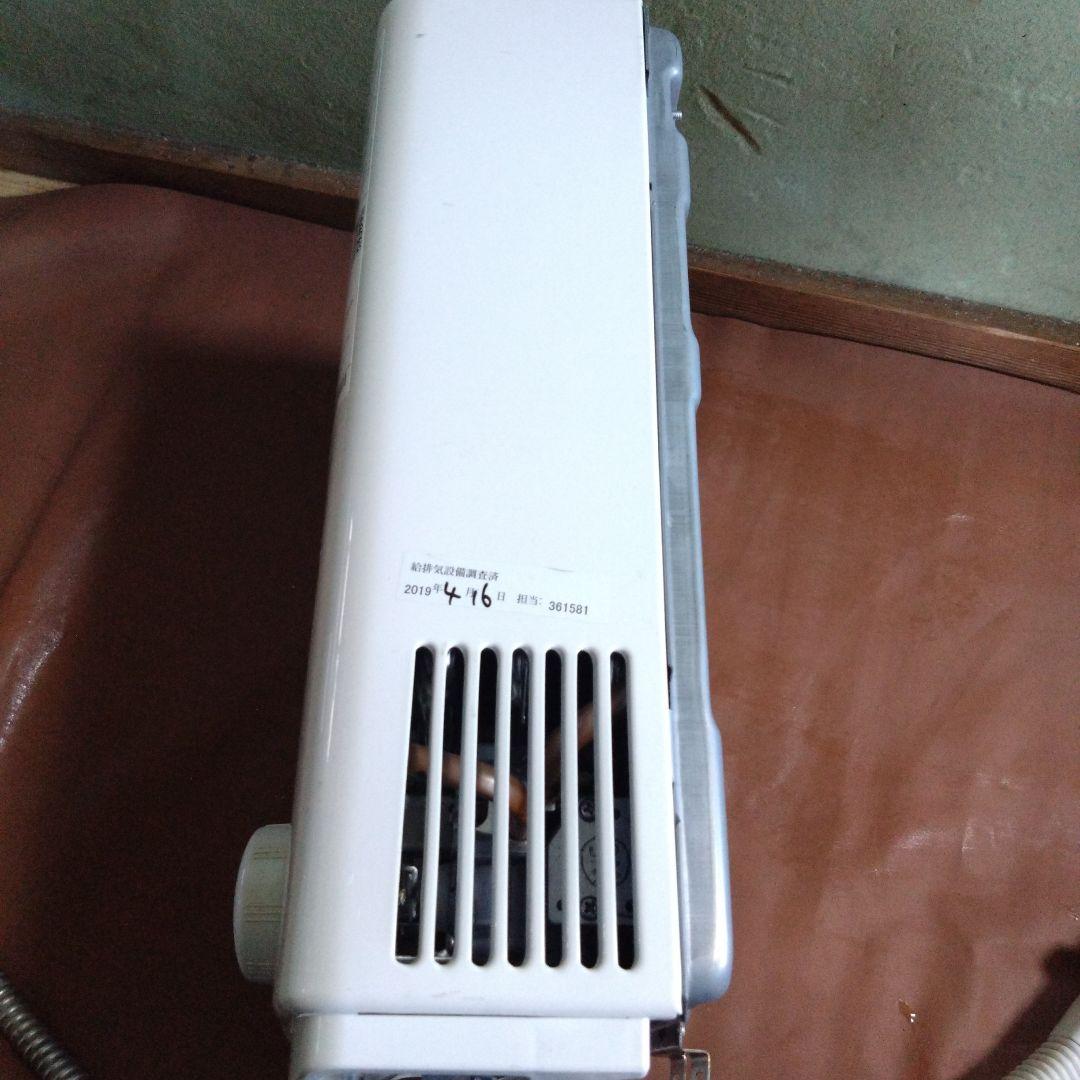 パロマ　都市ガス用瞬間湯沸かし器　PH-5BV-1