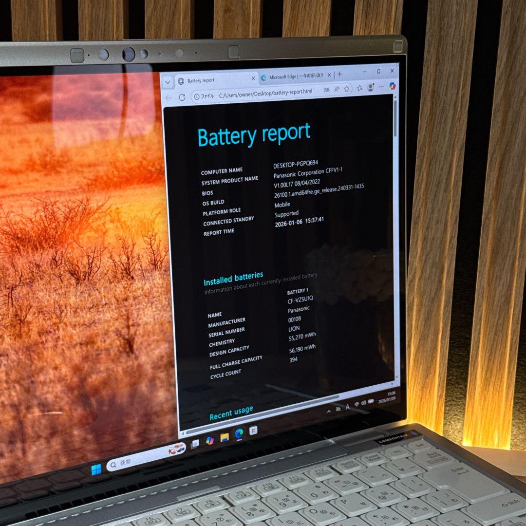 希少タッチパネル式‼️Let's note ☘️メモリ16GB☘大人気ノートパソコン