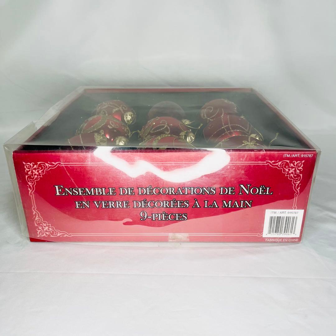 コストコ クリスマス オーナメント 赤 ガラス 大玉9個 箱付　ツリー用