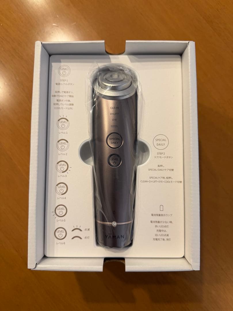 【新品未使用】ヤーマン フォトプラス ディープリフト YJFA1T ブロンズ