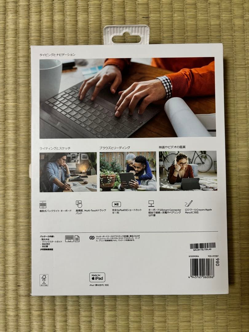 ロジクール　combo touch(iPad A16)