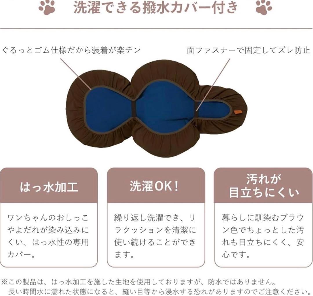 ★大幅お値下げしました！OneAid リラクッション Mサイズ ブラウン