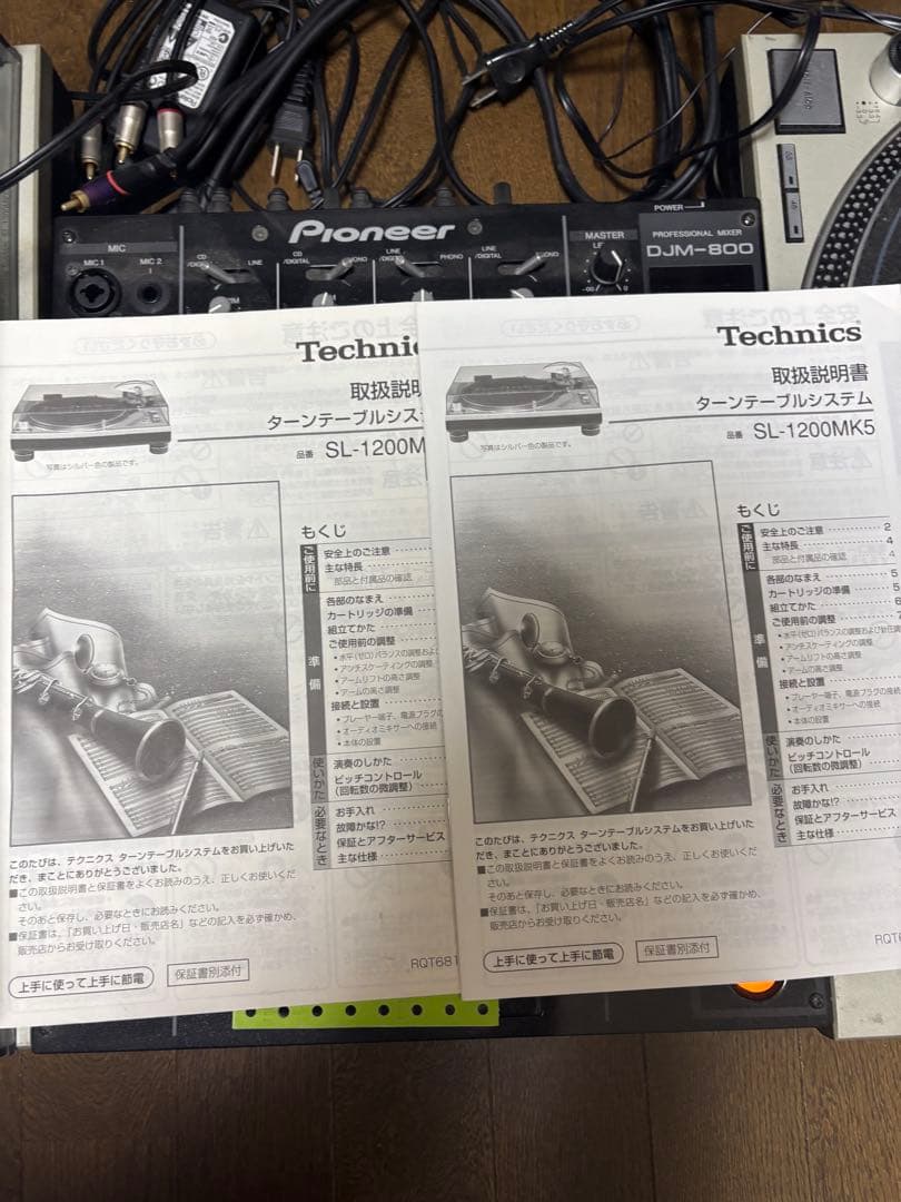 S*読様 ターンテーブル　ミキサー　サンプラーセット