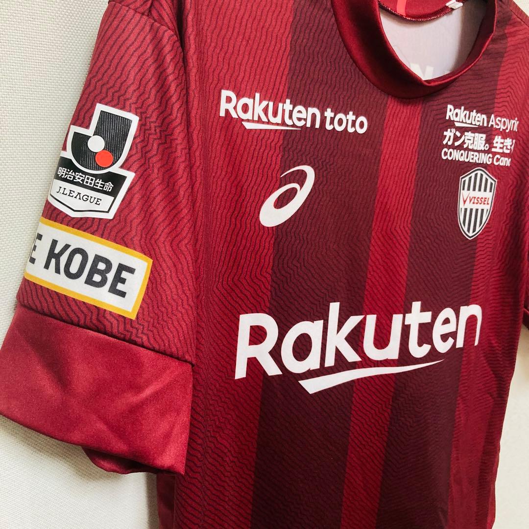 優勝記念【2XL】ヴィッセル神戸 サイン入りユニフォーム