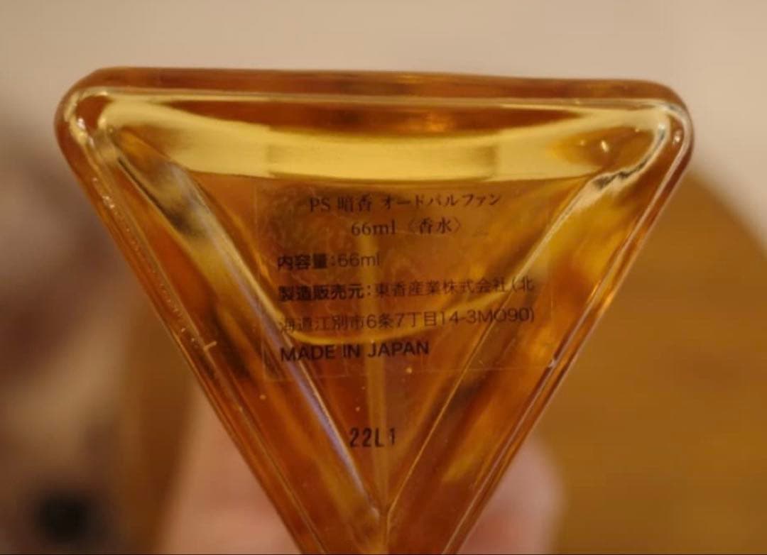 P.Seven茶香水 暗香 Aged Tea オードパルファン 66ml